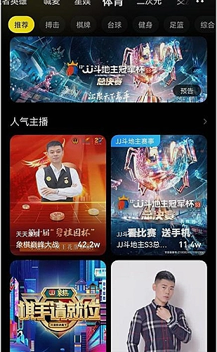 行情网页页面展示4