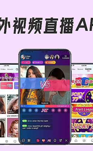 行情网页页面展示3